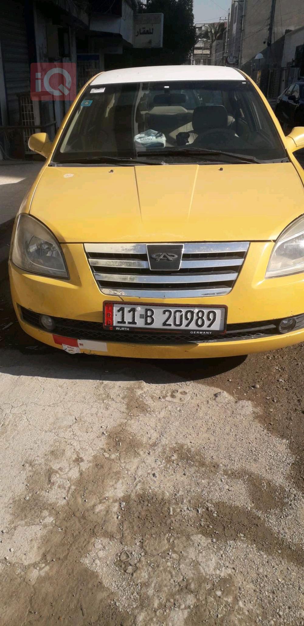 شيري A520